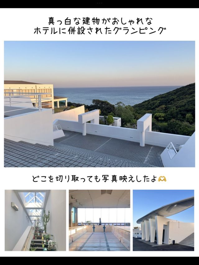【高知】オーシャンビューの絶景✨四国最南端のグランピング泊まってきた！
