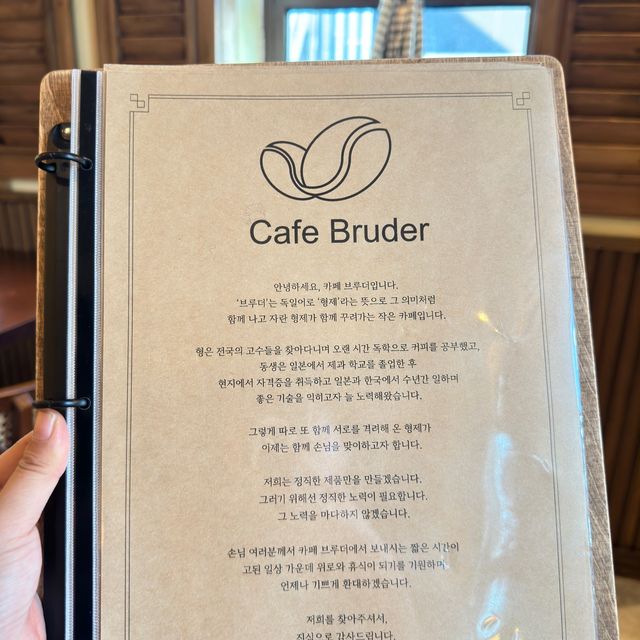 구수하고(고소하고) 진한 커피 맛집 + 조용함 + 분위기최강 // 범계역 카페부르더