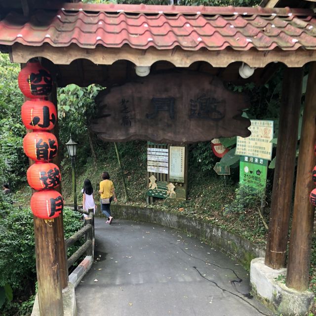 山林景觀餐廳