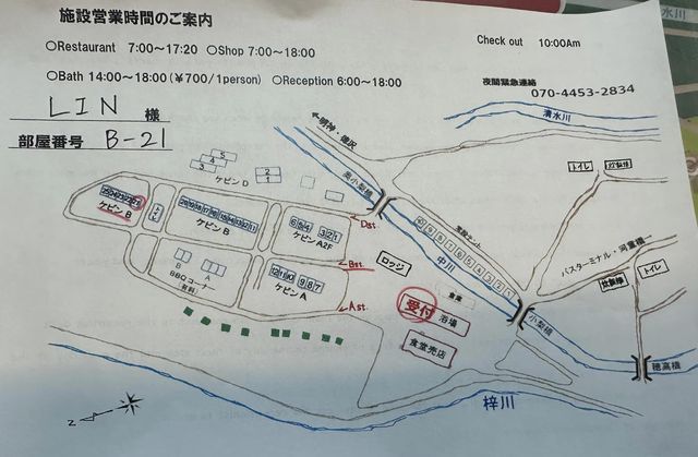 上高地 小梨平キャンプ場（木屋區）