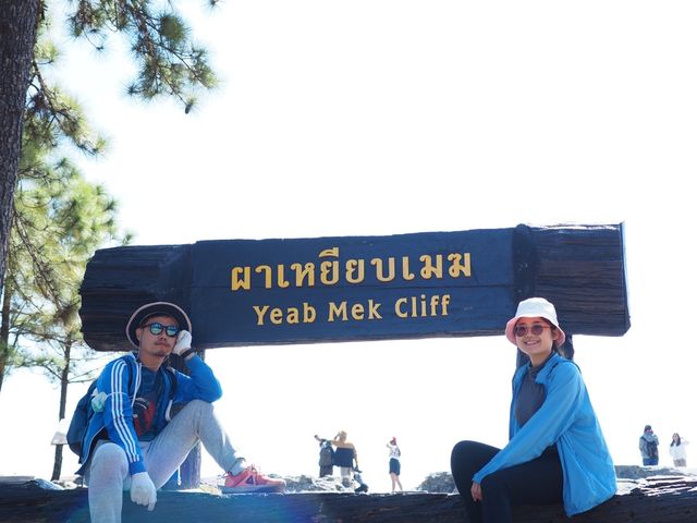 ทริปภูกระดึง ต้องมีเงินเท่าไหร่