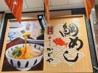 四國的鄉土料理 - 鯛魚飯與骨付鳥