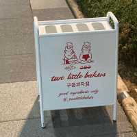 뉴진스 맛집으로도 유명한 투리틀베이커스