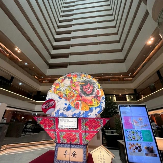 來台北必住酒店-JR東日本大飯店