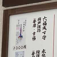 沖繩之靈：波上宮的神秘旅程🌺