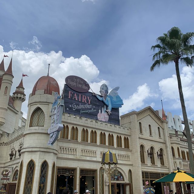 เที่ยวเมืองสิงคโปร์