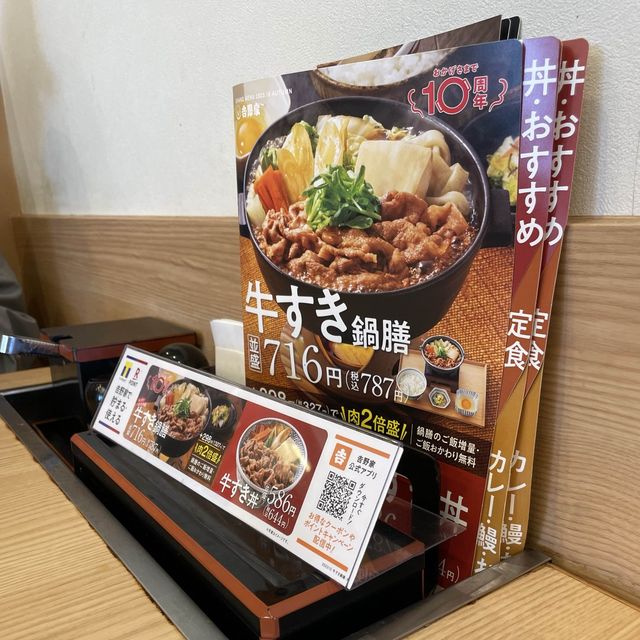 Savoring Joy at Yoshinoya's Haven