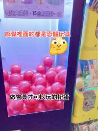 🇭🇰尖沙咀✅恐龍主題餐廳‼️ 親子好去處💯