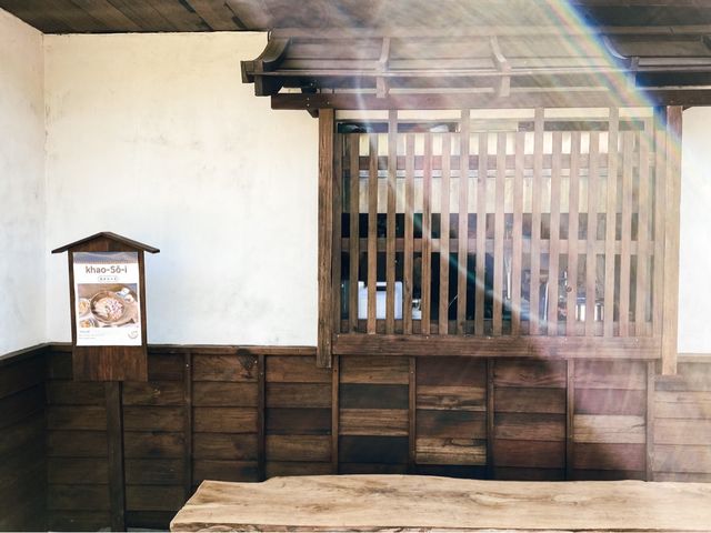 Khao-Sō-i • ข้าวซอยเส้นสดสไตล์ญี่ปุ่น