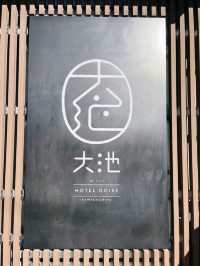 人均$800 | 落樓就對住富士山嘅溫泉酒店🏔️