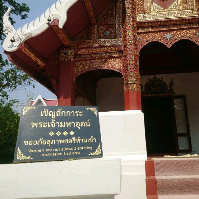 ศาลาพระเจ้ามหาอุตม์