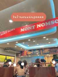 พามากินนมเย็นๆ ขนมปังฉ่ำๆดับร้อนที่มนต์นมสด