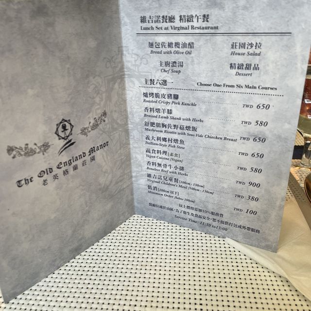 老英格蘭莊園餐廳（清境美食➕美景）