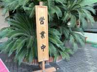 人生中吃過最好吃的鰻魚飯，成田山新勝寺表參道百年老店