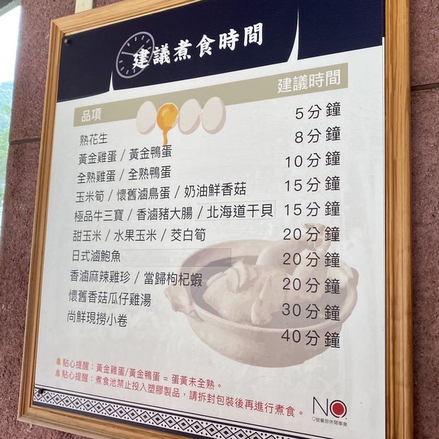 清水地熱公園-人氣滿滿的宜蘭景點，竹簍煮食最受歡迎！