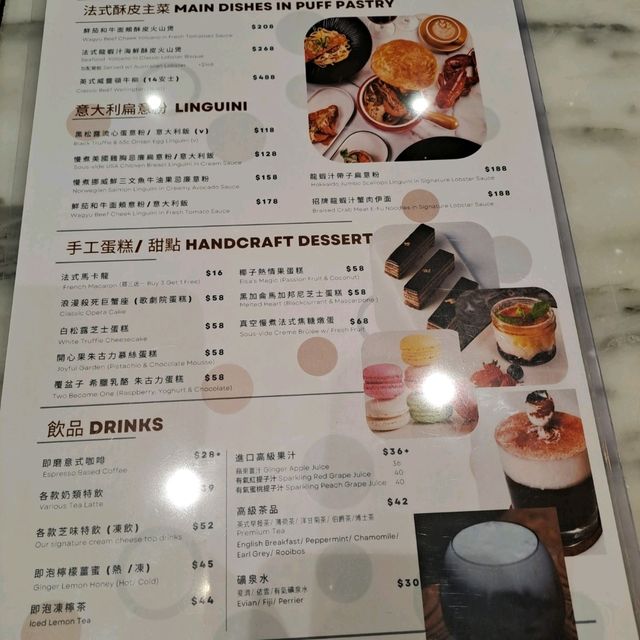 細味精緻美食、牛角包🥐