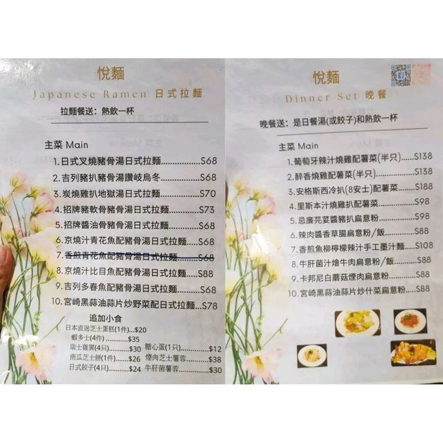 油麻地悅麵性價比高！