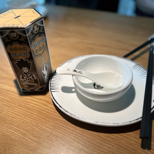 【深圳】壹海城：太二酸菜魚