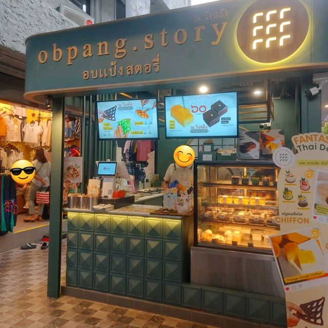 🍰 เบเกอรี่สัญชาติไทย "อบแป้งสตอรี่ ณ วังหลัง"