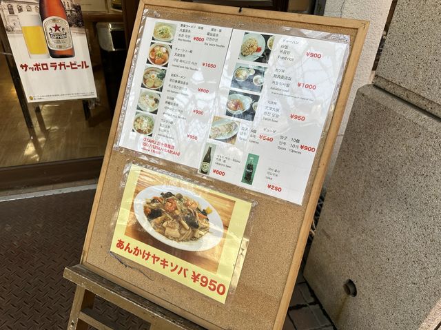 北海道・小樽。小樽のご当地グルメ『あんかけ焼きそば』あります『五十番菜館』