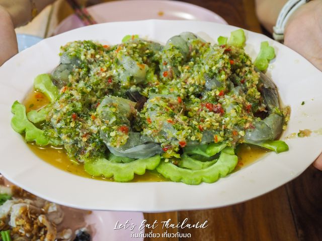 เจ๊ดาปลาลวก 