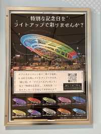 《名古屋》 名古屋といえば！オアシス21💙