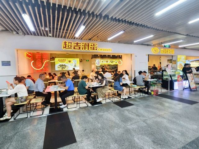 深圳福田 | 皇庭廣場