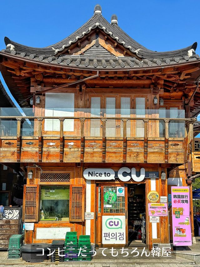 【韓国旅行】ソウル・恩平韓屋村✨美しい街並みに感動🥹