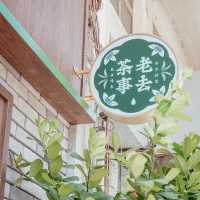 大圍文青cafe 