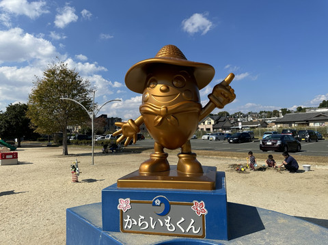 熊本・大津。『ゾロ像』に『からいもくん像』が楽しめる『大津中央公園