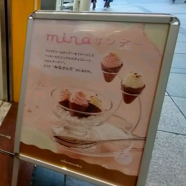 【大阪 道頓堀】お手軽で高品質な大阪のチョコレート✨✨✨