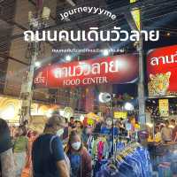 ถนนคนเดินวัวลาย เชียงใหม่