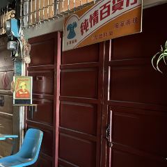台南市永樂市場 User Photo