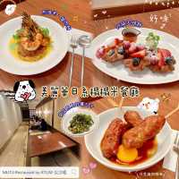 🇯🇵 美麗華日系榻榻米餐廳
