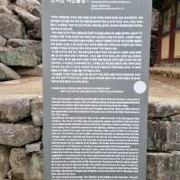 만마리 물고기가 사는 절 만어사