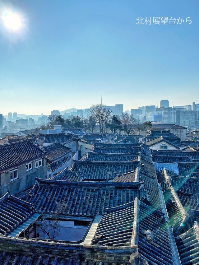 【韓国旅行】初めてのソウルなら絶対に訪れたい『北村韓屋村』韓国らしい街並みを体験‼️