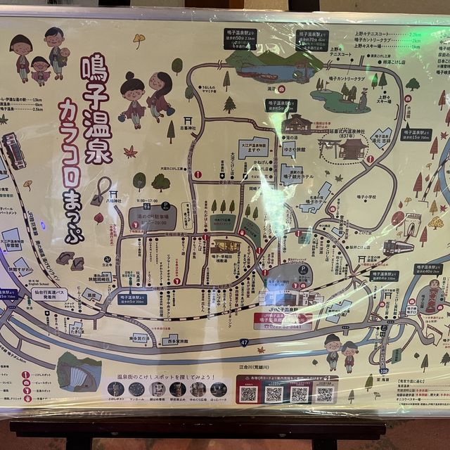 【宮城】こけしが可愛い温泉郷