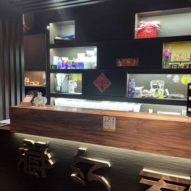 一站式養生暖宮按摩蒸身美容店👍🏻