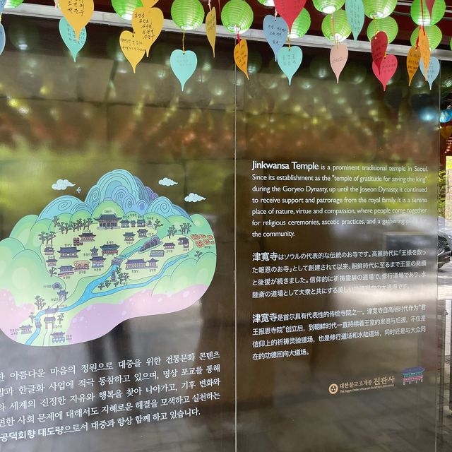 Jingwansa temple 