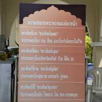 ขอพรปังๆที่ อุทยานพระพิฆเนศ ฉะเชิงเทรา 🙏