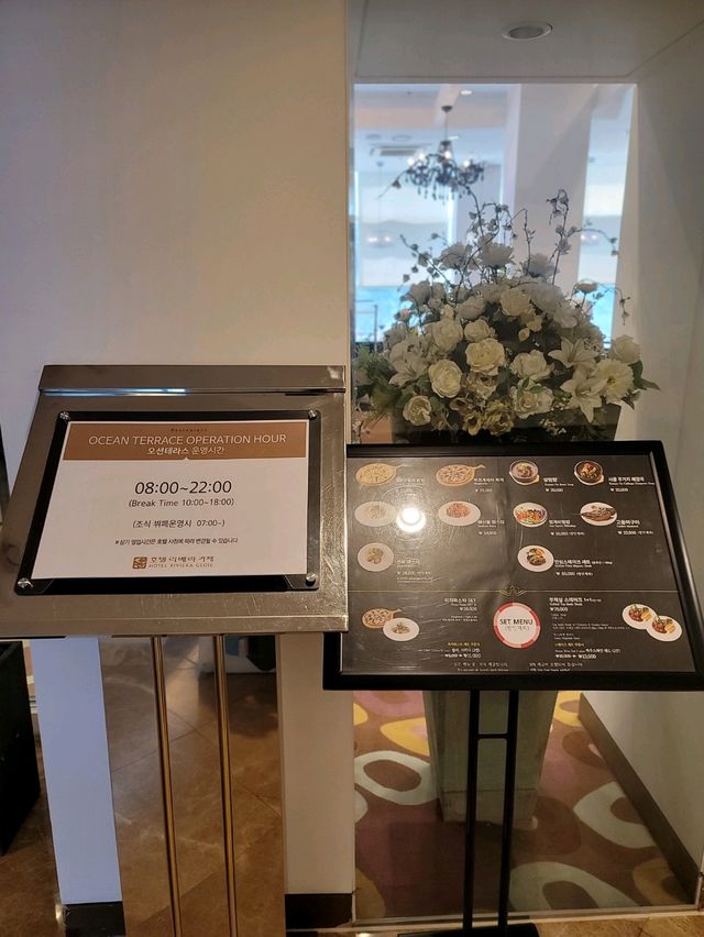 해수욕하기 좋은 거제도 호텔 거제리베라🏨