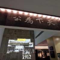 📝 孫中山南洋紀念館 🇸🇬📍 維多利亞建築 🏰