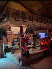 부모님과 떠나는 추억여행, 선녀와 나무꾼✈️