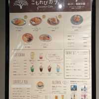 カワスイで一息つくなら☕️こもれびカフェ
