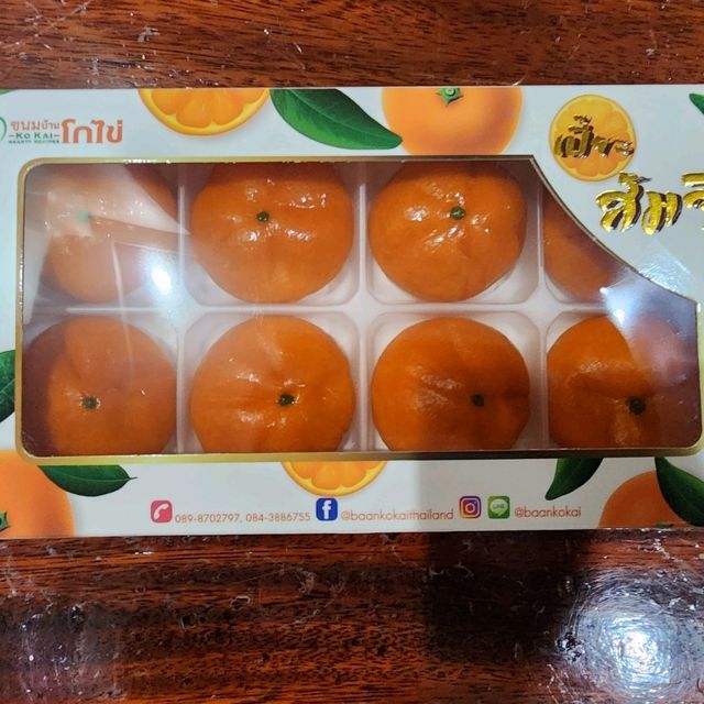 ร้านขนมบ้านโกไข่ สาขา สวท.สงขลา