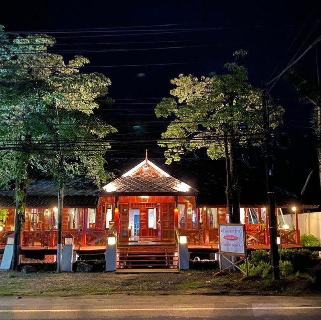 ครัวแสงสวรรค์ ข้าวต้มโต้รุ่ง