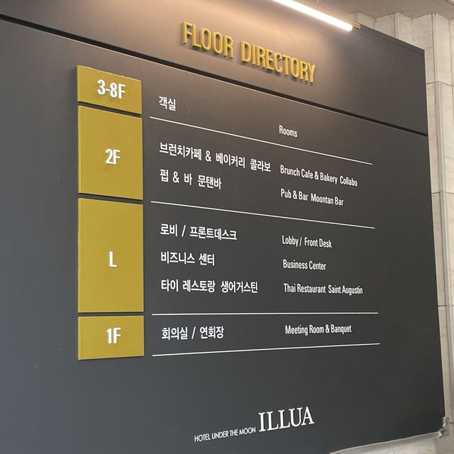바다전망에 넋 놓는 해운대 일루아호텔