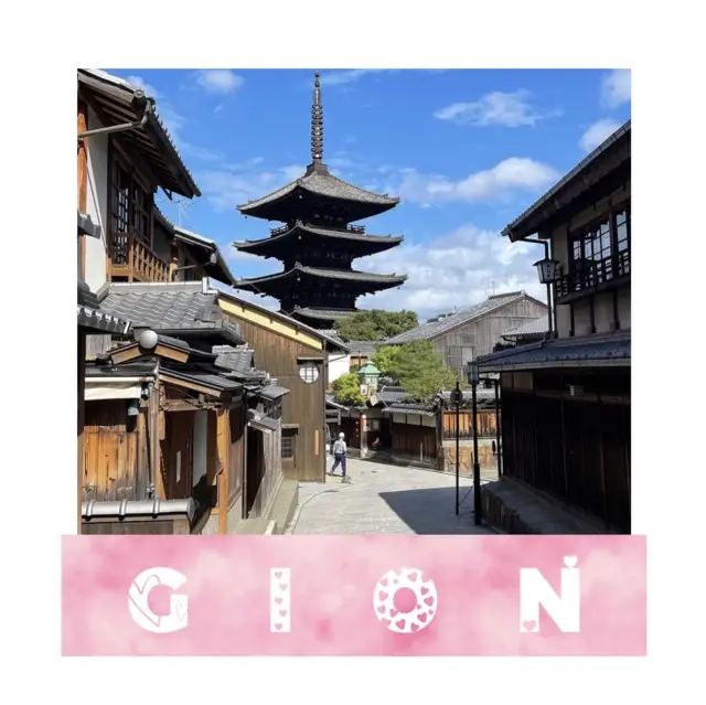 A Glimpse into Kyoto's Gion Geisha District