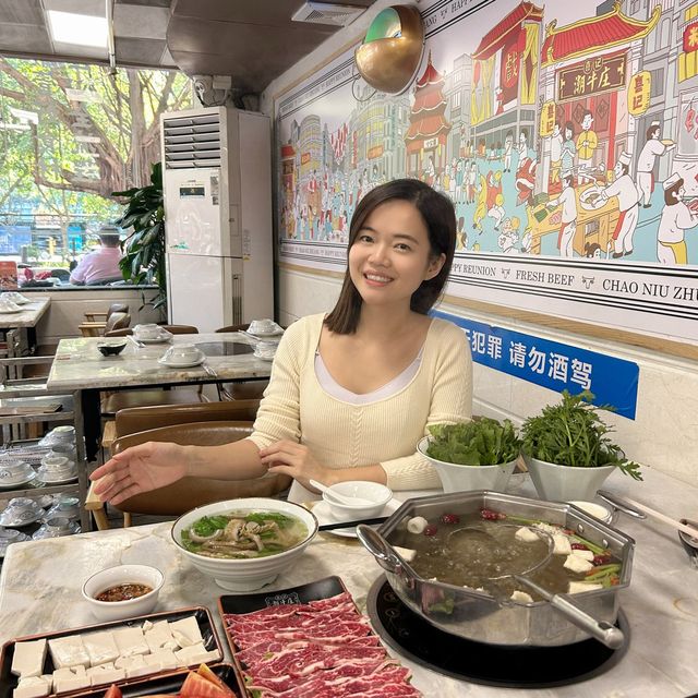 喜記潮牛莊 🍲
