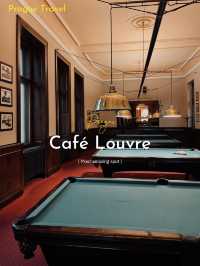 【プラハ🇨🇿】カフカも愛したプラハの老舗カフェ☕Café Louvre